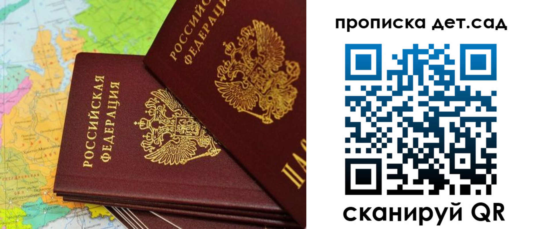 прописка иностранных граждан в Сосновке